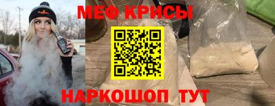 дживик Балаково
