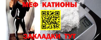 метадон Бийск