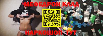 дживик Балаково