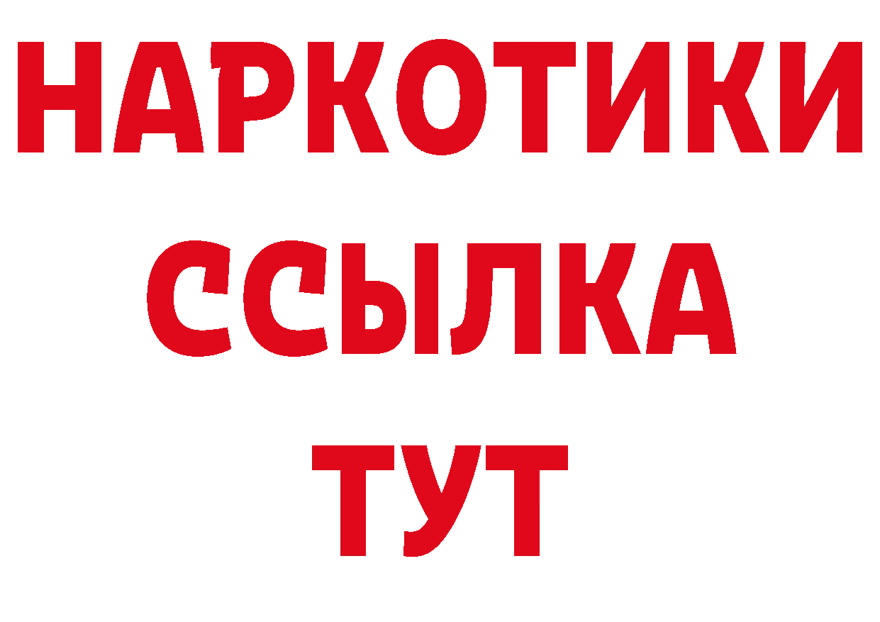 БУТИРАТ оксана ТОР площадка мега Владивосток