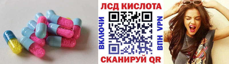 ЛСД экстази ecstasy дарнет шоп Владивосток