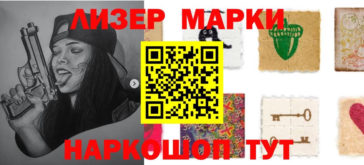 Лсд 25 экстази кислота Владивосток
