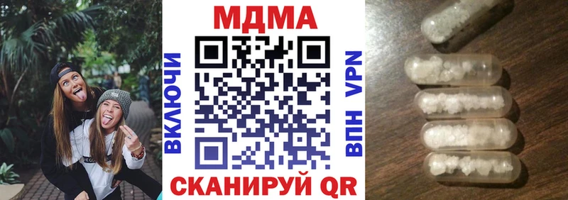 МДМА crystal  Владивосток 