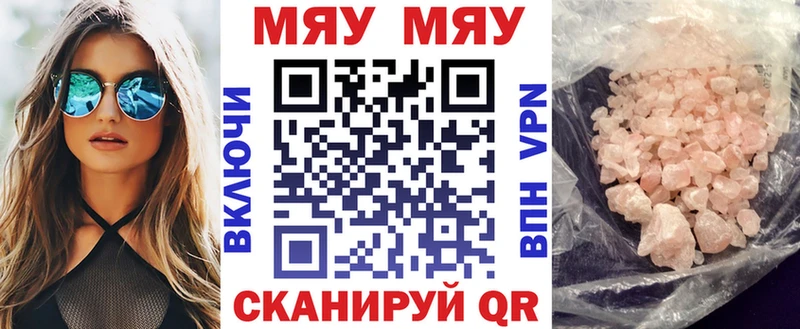 Мефедрон VHQ blacksprut tor Владивосток