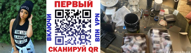 Метамфетамин Methamphetamine  Владивосток 