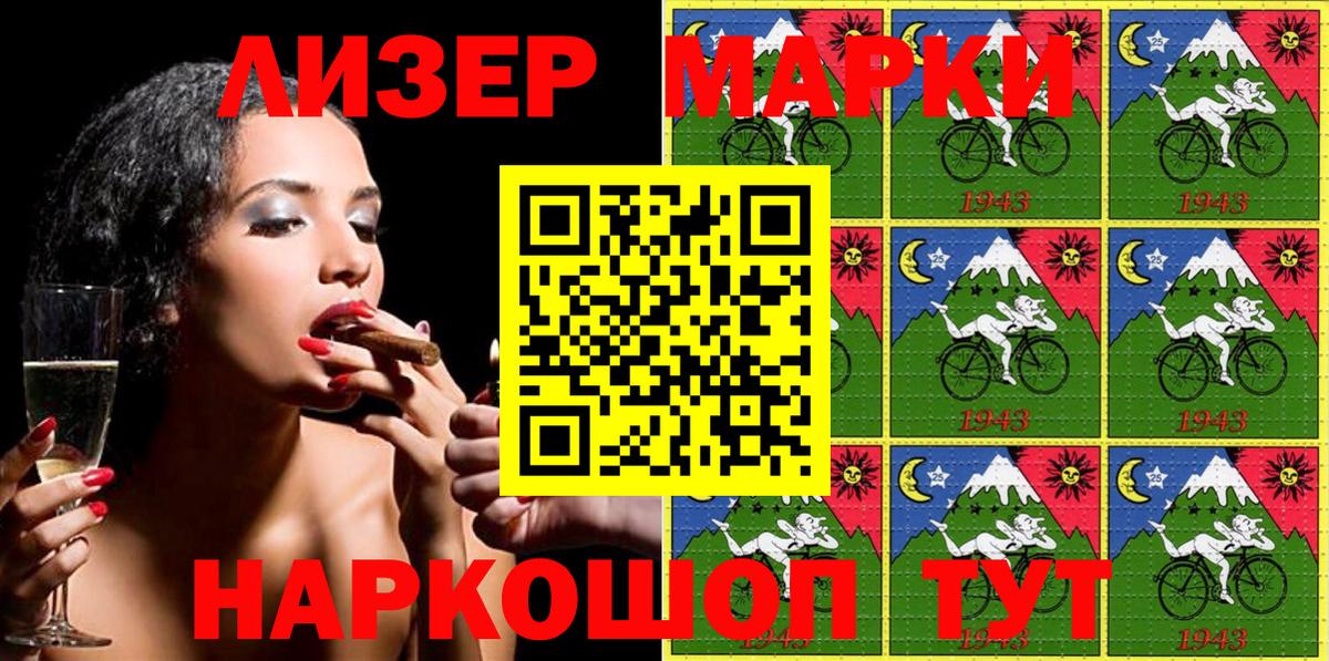 как найти   Вход с VPN  Владивосток  Марки NBOMe 1,5мг  Марки NBOMe 1,5мг 