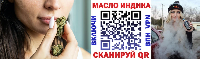 darknet клад Владивосток Дистиллят ТГК THC oil