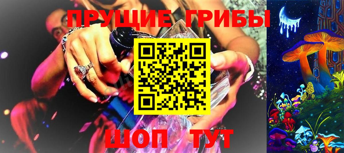 Меф МЯУ МЯУ   Гашиш  МАРИХУАНА  Cocaine  Владивосток  Вход с VPN 
