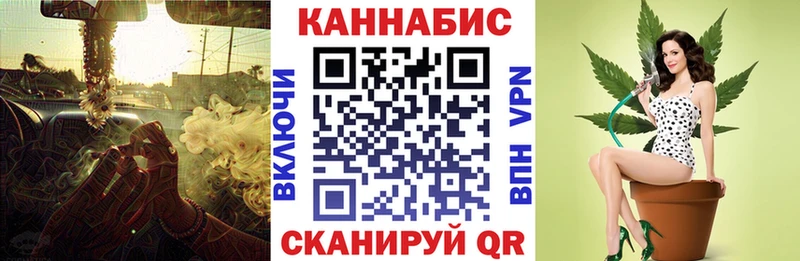 shop официальный сайт  Владивосток  Канабис VHQ 