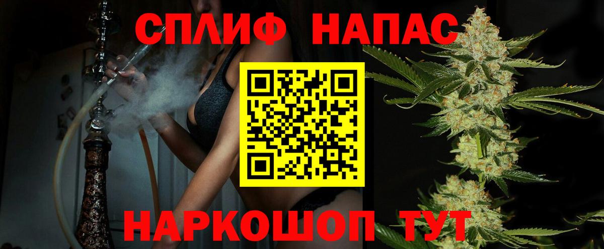 Бошки Шишки семена  Бошки Шишки VHQ  Вход с VPN  Каннабис White Widow  Владивосток 