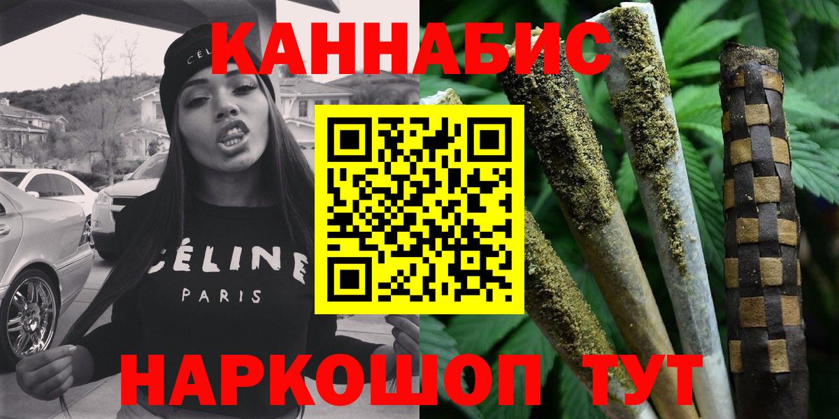 Канабис конопля  МАРИХУАНА марихуана  Конопля White Widow  Владивосток 